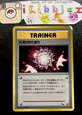 Japanese Max Revive MP Glossy Vending Series Pokémon Promo. Free Tracked Ship!
