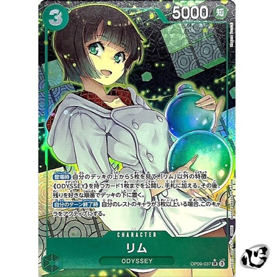 Lim OP09-037 (Super Rare) Par Emperors in the New World ONE Lim OP09-037 (Super Rare) Par Emperors in the New World ONE