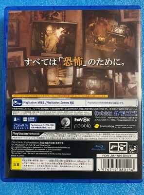 Resident Evil 7 BIOHAZARD7 Grotesque Ver. Playstation4 CAPCOM from