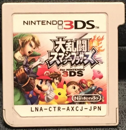 Nintendo 3DS Super Smash Bros. Japanese Fighting game cartridge only