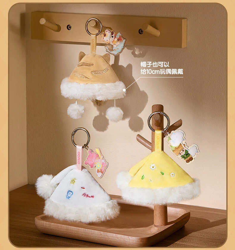 POPMART DIMOO Weaving Wonders Series Pendant Blind Box Toy New Toy