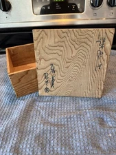 Vintage Small Rustic Japanese Wooden Box From Tea Set