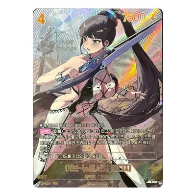 Stellar Blade Nivel Arena Eve-Neurolink Bondage SPR Signed Korean NM