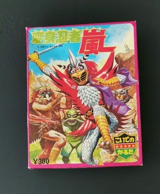 Ishimori Pro Transform Ninja Arashi Karuta Kartenspiel 14 x 18 cm Vintage