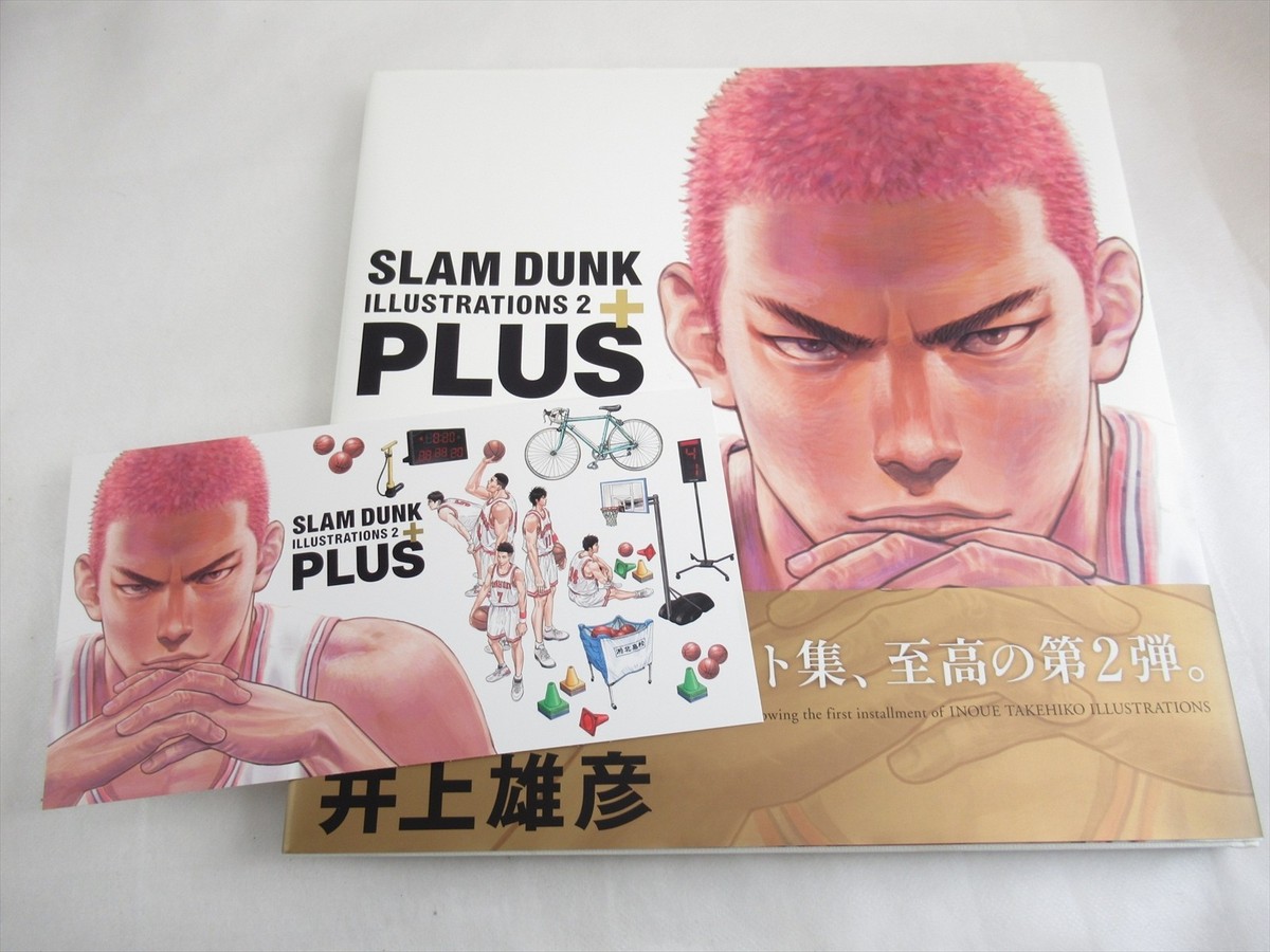 ILLUSTRATIONS 2+ PLUS Takehiko Inoue Slam Dunk Original Art Book
