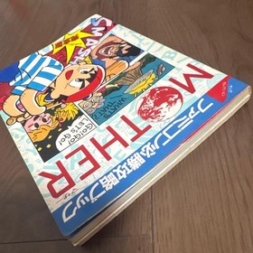 Missing pages MOTHER ~Famicom Hissho Strategy Book~Famicom Strategy Guid #QY7BAT