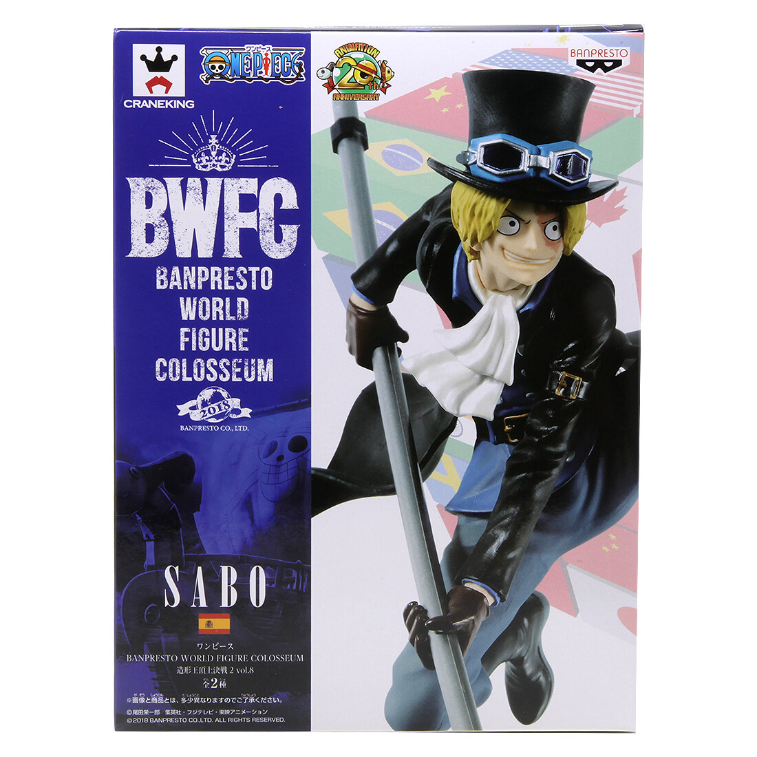 BANPRESTO - ワンピース ONE PIECE フィギュア スタンピード 8体コンプ BANPRESTO ワンピース フィギュア ロー 劇場版 『ONE PIECE