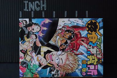 JAPAN Yusuke Murata (One-Punch Man) manga: Mangaka Yashoku