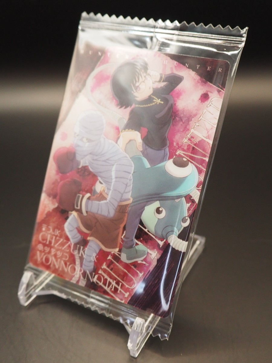CHZZUK＆VONNORNOTH HUNTER x HUNTER Trading Card N 14 BANDAI