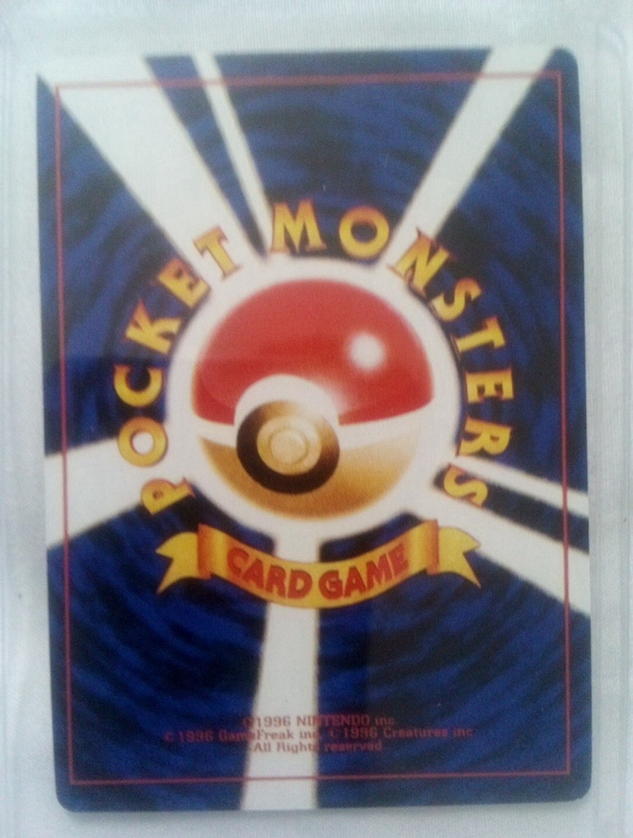 "Display Card"Highest Quality, Pikachu Illustrator "Display-card"