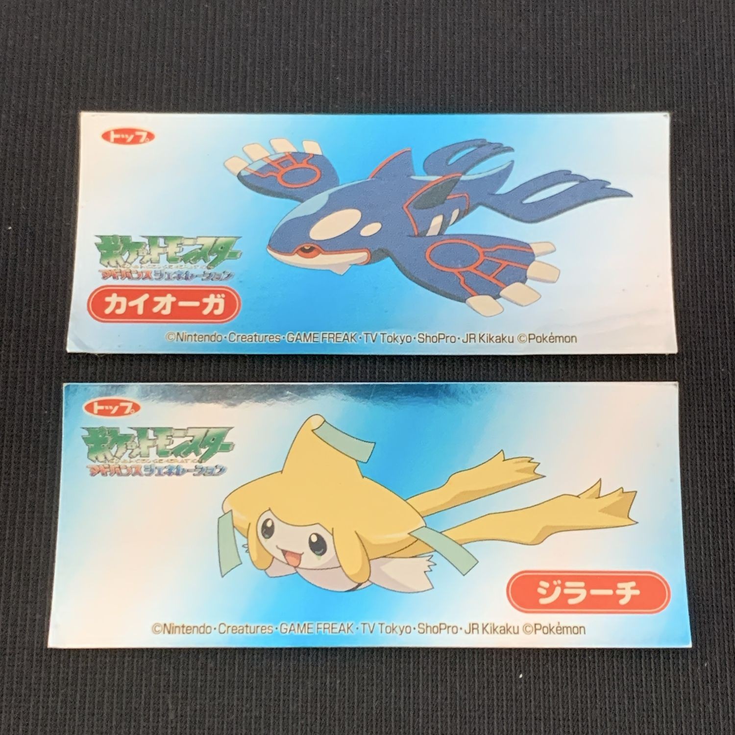 KYOGRE JIRACHI Pokemon Foil Sticker Seal Anime Top P00
