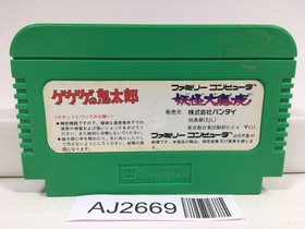 GeGeGe no Kitaro Youkai Daimakyou Nintendo Famicom NES Japan - AJ2669