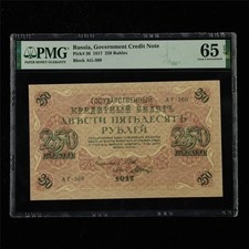 1917 Russia Government Credit Note 250 Rubles Pick#36 PMG 65 EPQ Gem UNC