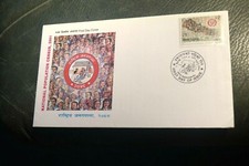 NEPAL 2001 CENSUS FDC COVER
