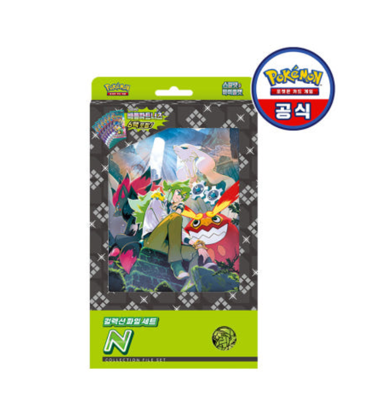 pokemon card game scarlet & violet collection file set n Lillie Pokmon Promo card Ns Zorua Card file N(10 4 Pokemon Card Collection File set