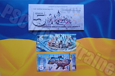 Souvenir banknote Ukraine 5 UAH  Lviv - European Youth Capital 2025 in folder