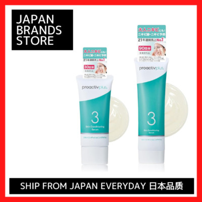 (Proactiv) Acne Medicated Serum Skin Conditioning Serum 2 types