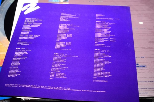 新藝寶金曲金碟vol.4 1991 Hong kong 黃翊.BEYOND FAYE WONG promo VINYL LP Beyond, 王靖雯, - Picture 5 of 6
