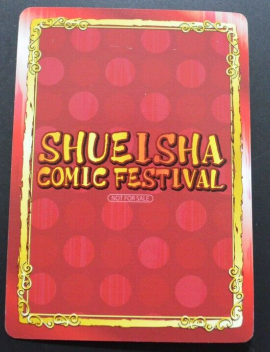 Shueisha Comic Festival - SCF - Jump Fair 2023 - Kōkōsei Kazoku