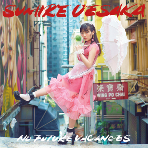 Sumire Uesaka No Future Vacancies (CD) Album