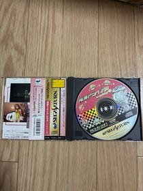 Wangan LOVE Saturn Japan kg