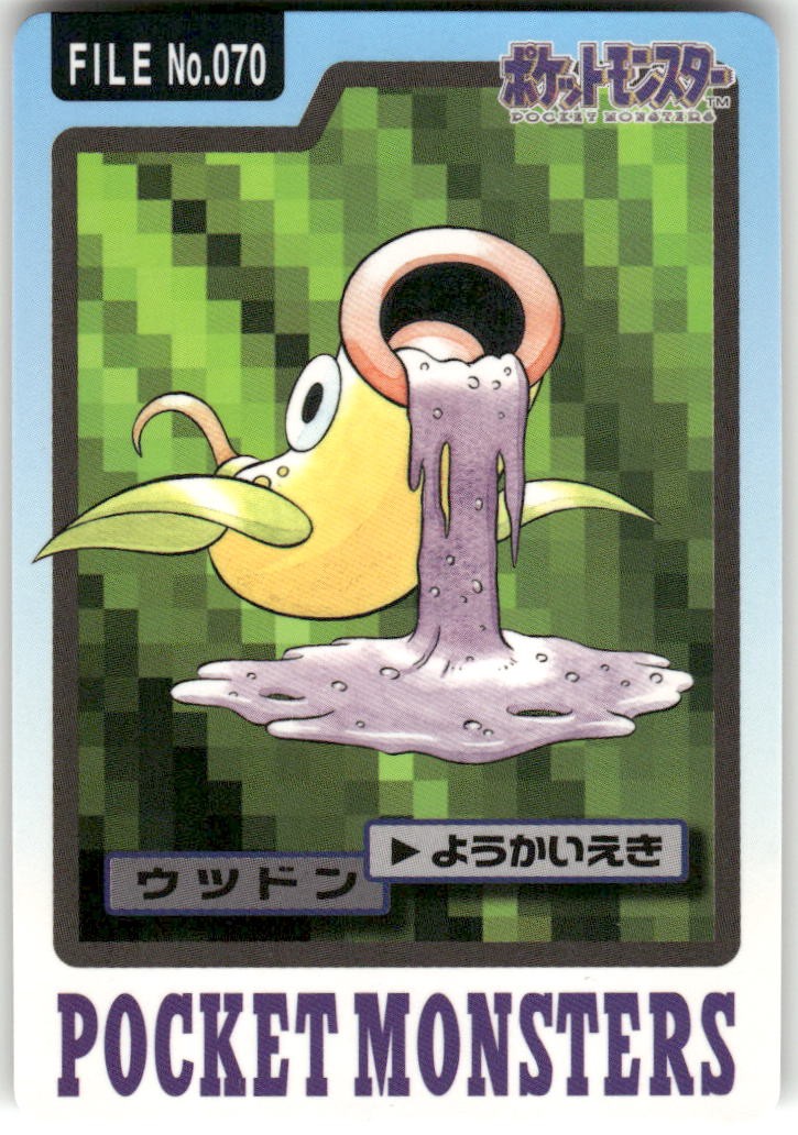1997 LP Pokemon Weepinbell No. 070 Bandai Carddass Series 3-4 Japanese