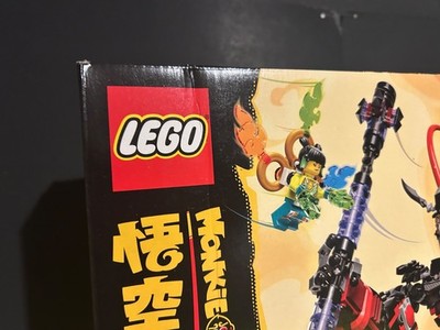 Buy Lego Monkie Kid Evil Macaque's Mech 80033 NEW SEALED BOX NSB