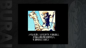 Burai: Joukan [MSX2 Complete] Nintendo Switch [RPG Games] Japan New