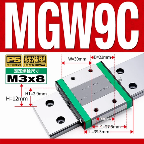 MGN / MGW Series Linear Slide Rail Guide, Sliding Block, for DIY 3D Printer CNC - Picture 28 of 36