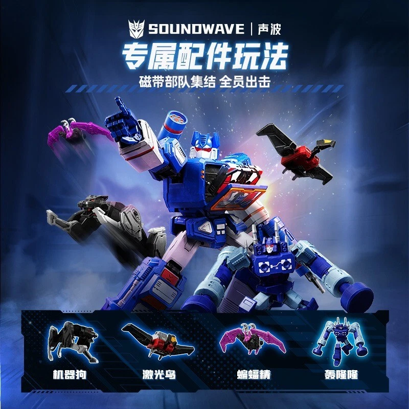 Blokees Transformers Soundwave Action Figure w/ LED Light Buliding Blocks Toys - Image 3 of 4