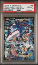 PSA 10 Team Aqua's Kyogre EX RR 006/034 1. Edition Pokemon Karte Japanisch