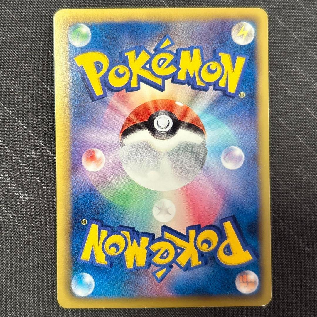 Pokemon Card Pokemon Center trainers stadium PROMO 190 BW-P