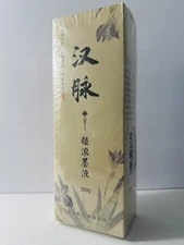 Thick Liquid Black Ink for Japanese Brush Calligraphy & Chinese Art MZ009 16.9oz