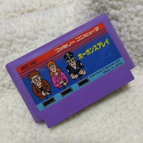 Wild Gunman Duck Hunt Hogan's Alley Famicom NES Used Tested