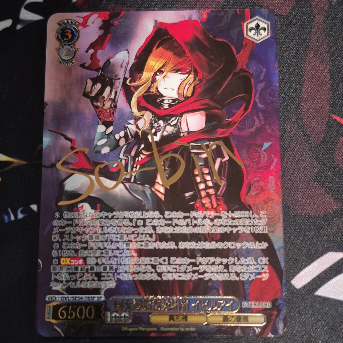 25+ Individual Trading Card Games Weiss Schwarz in Japanese for