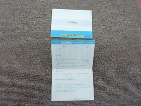 Capcom Wily & Light'S Rock Board  With Box Theory  Famicom Software FjF71