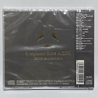 Symphonic Suite AKIRA Japan CD Geinoh Yamashirogumi Anime