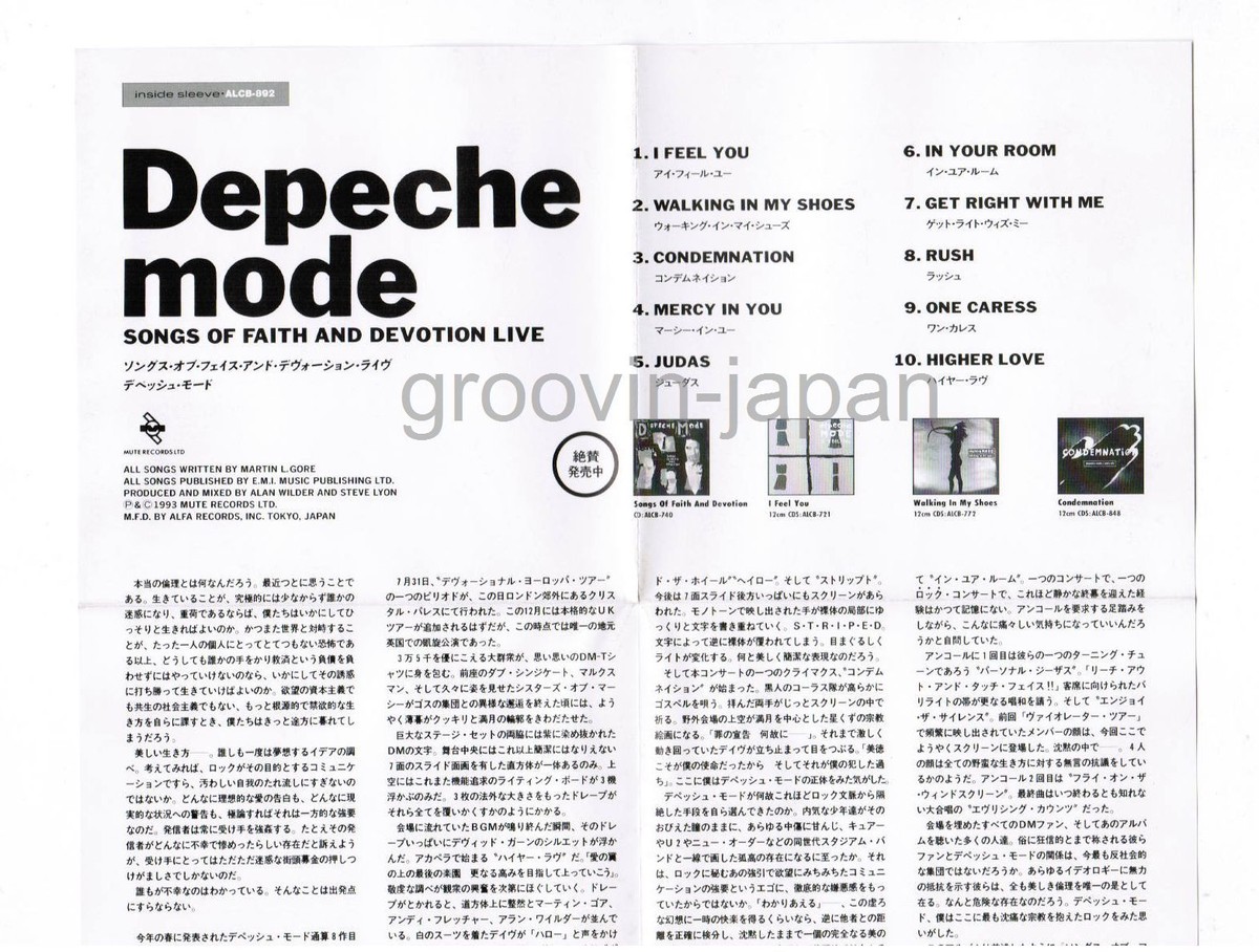 Depeche Mode MAXI-CD 15枚セット Depeche Mode – X² – Box Set (Limited Edition): 4 x CD, 1991