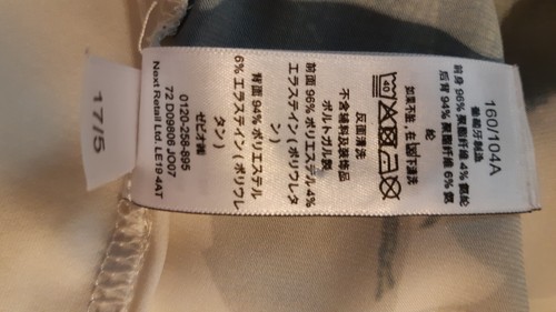 NEXT - Lovely pre-owned Ladies Blouse in size 18P - Gorgeous -Good condition - Picture 13 of 13