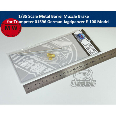 1/35 Metal Barrel Muzzle Brake for Trumpeter 01596 German Jagdpanzer E-100 Model