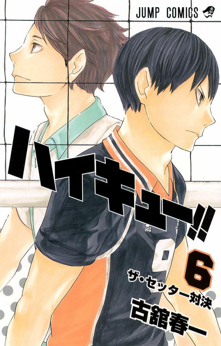 Haikyuu!! Comic Manga vol.1-45 Book set Jump Shueisha Japanese F/S