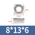 <!--F#f_0-->M3 M4 M5 M6 M8 M10 M12 SQUARE NUTS A2 STAINLESS STEEL - DIN 557<!--F/-->