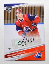 2021 Sereal KHL Autograph Collection #AUT-057 Maxim Osipov 01/12