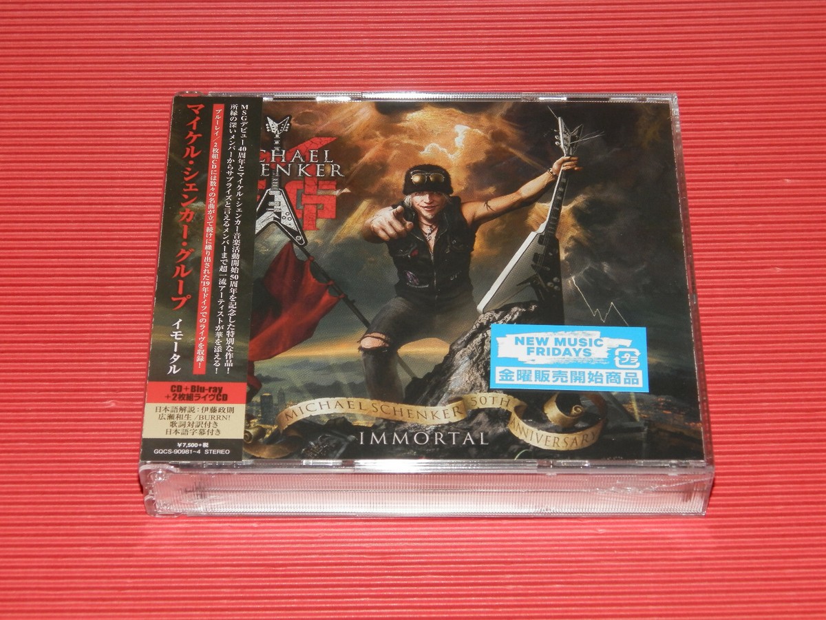 5AT 2021 MICHAEL SCHENKER GROUP IMMORTAL JAPAN CD + BLU-RAY
