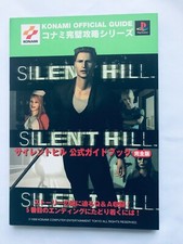 Silent Hill Official Guide Book Complete Edition Kanzen Ban PS Strategy
