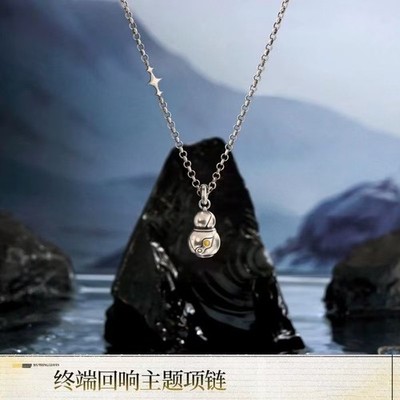 Wuthering Waves Terminal Resonance Topic Gourd-Shaped Pendant Necklace Gift