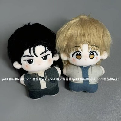 Jinx Joo Jaekyung Kim Dan Manhwa 10Cm Printed Version Cotton Doll Starfish Body