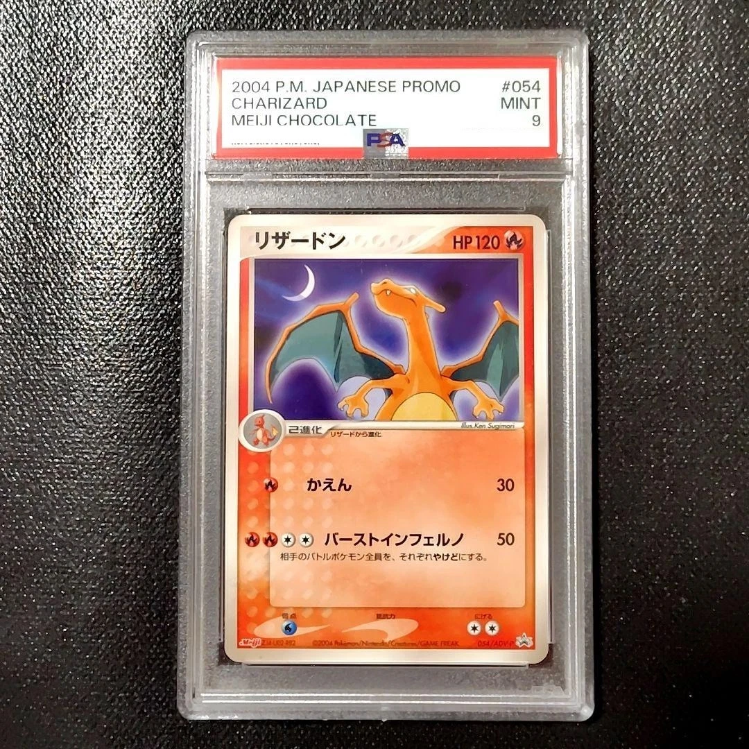 Charizard 054/ADV-P Adv-P Promotional Cards for sale | eBay
