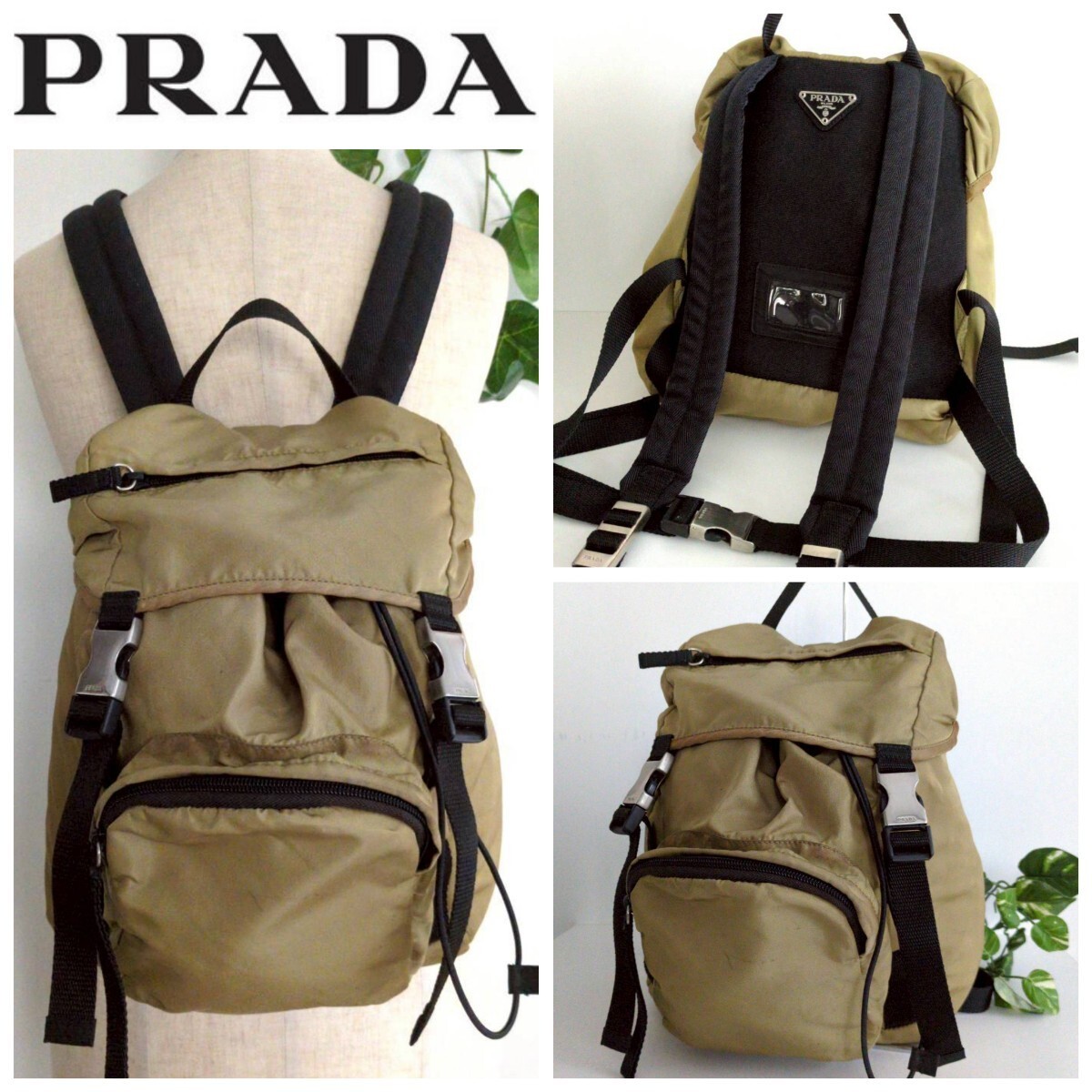 Condition PRADA V135 Mini Backpack Drawstring Mul… - image 1