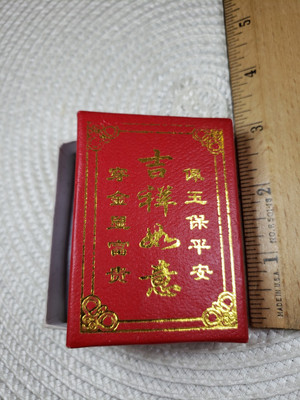 China Style Lucky Gift Box Chinese Good Luck Fortune Red Gold Letter A66